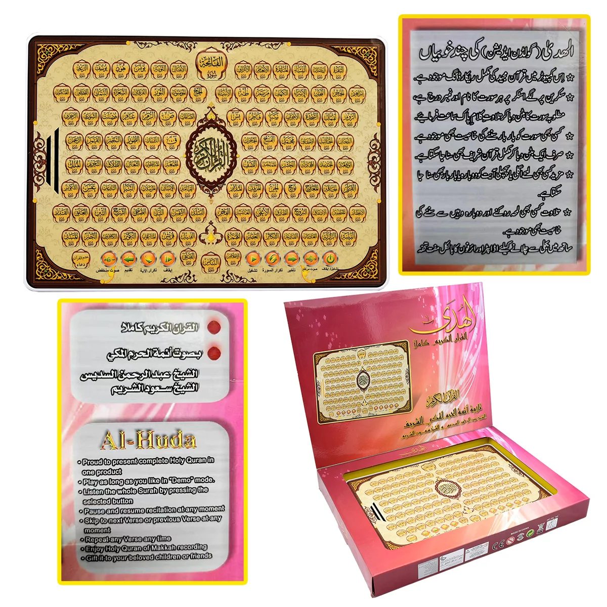 Kids Free Quran Education - Full Section Quran Electronic Learning Arabic
