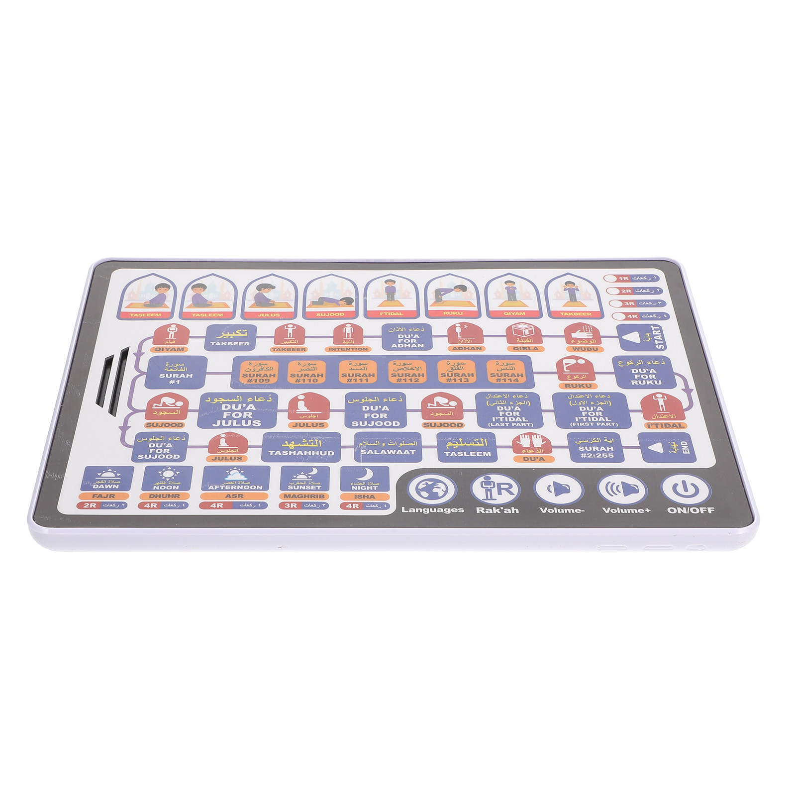 Kids Free Quran Education - Arabic Learning Machine Interactive Kids Pad
