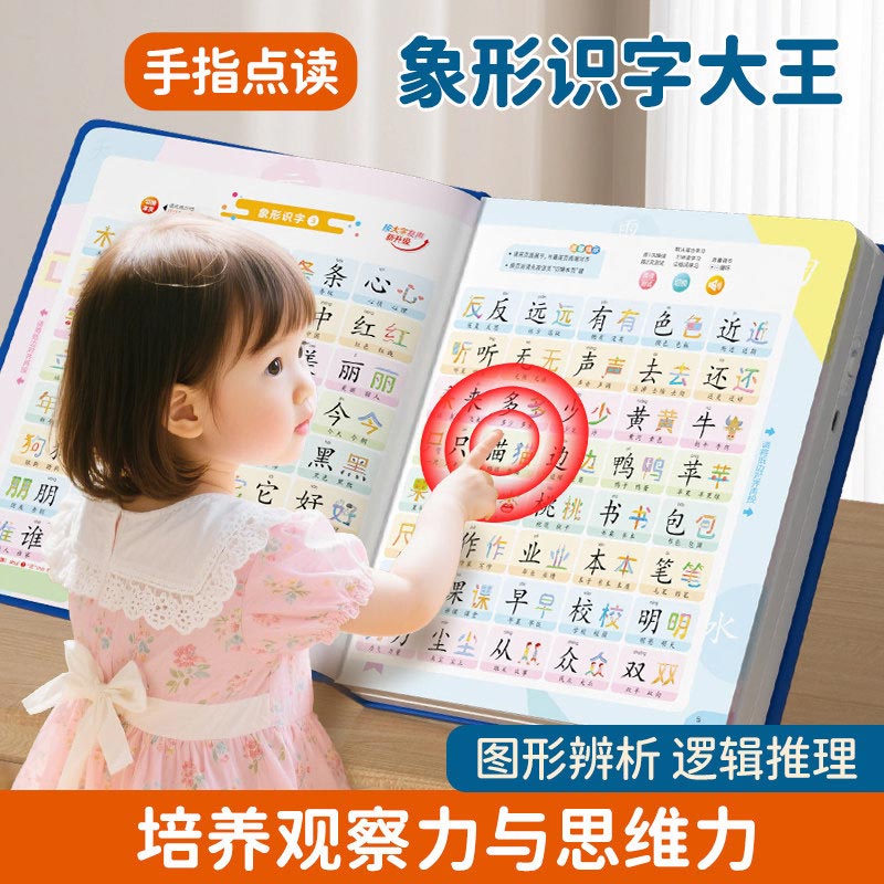 Finger Operated Cantonese Earl - Kids Education Rhymes 评论和价格
