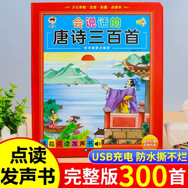 Kids Early Education Talking S - Kids Education Content 评论和价格