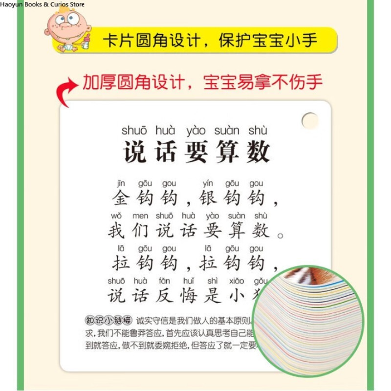 Kids Nursery Rhymes Flash Card - Kids Education Rhymes 评论和价格