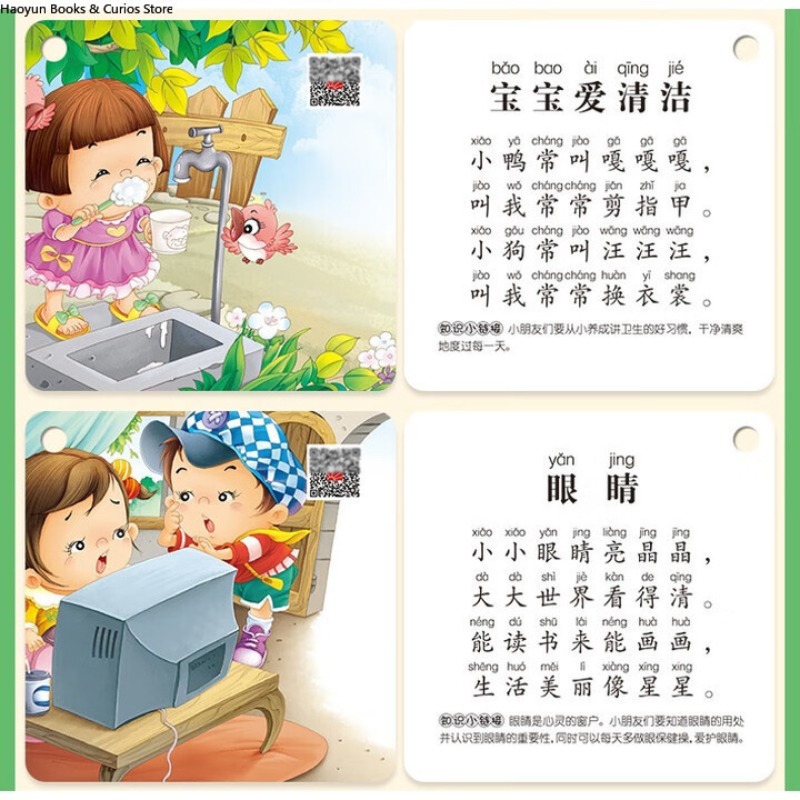 Kids Nursery Rhymes Flash Card - Kids Education Rhymes 评论和价格