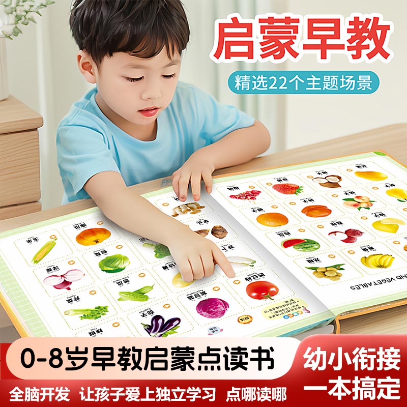 Kids Guangfu Cantonese Nursery - Kids Education Rhymes 评论和价格