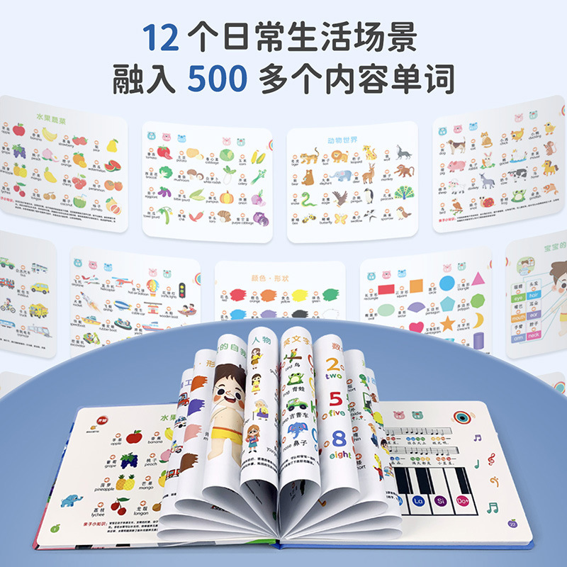 Talking Early Education Sound  - Kids Education Rhymes 评论和价格