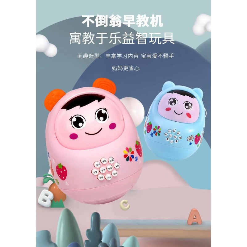 Kids Light Blue Roly Poly Tumb - Kids Education Rhymes 评论和价格
