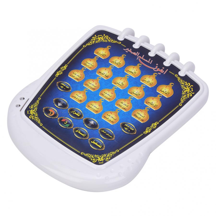 Muslim Learning Machine 18 Cha - Kids Free Quran Education 评论和价格
