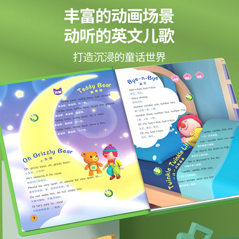 Talking & Singing Book | 100 E - Kids Education Rhymes 评论和价格
