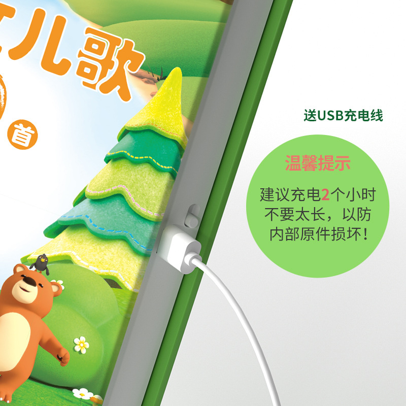 Talking & Singing Book | 100 E - Kids Education Rhymes 评论和价格