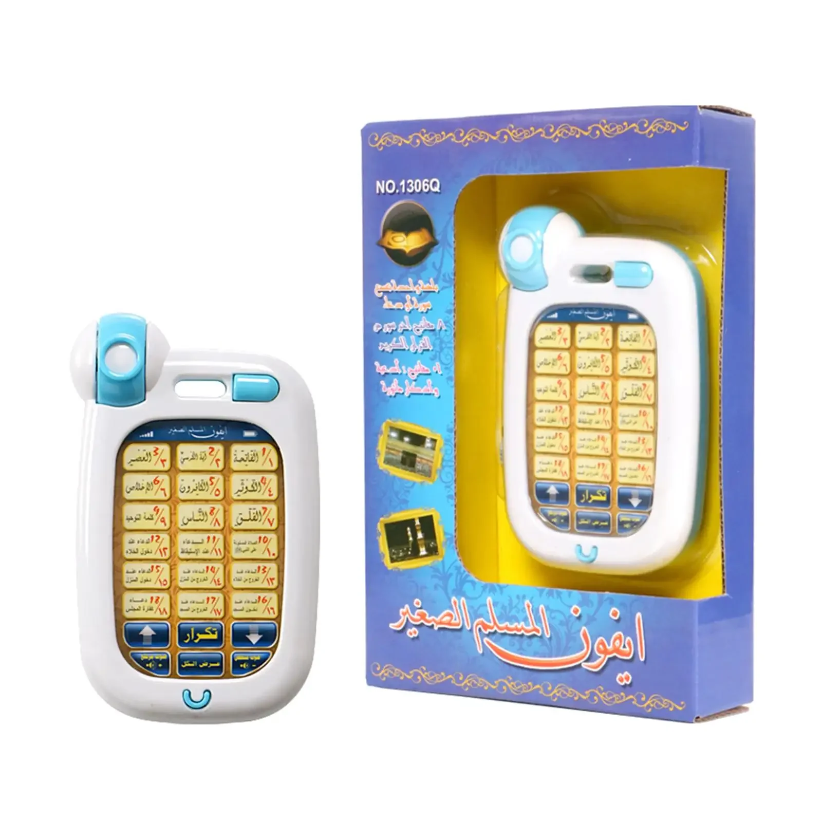 Arabic Learning Islamic Phone  - Kids Free Quran Education 评论和价格