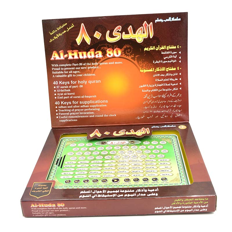 Arabic Language Learning Pad f - Kids Education Content 评论和价格
