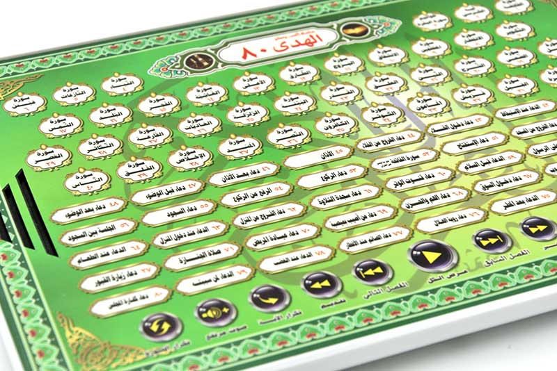 Arabic Language Learning Pad f - Kids Education Content 评论和价格