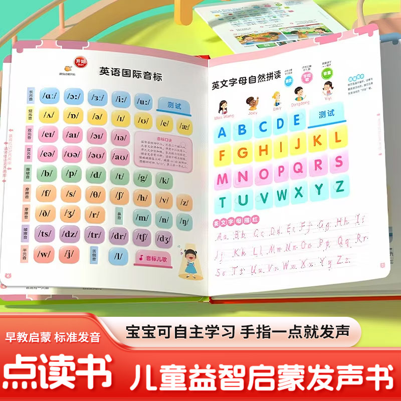 Vernacular Cantonese Finger To - Kids Education Rhymes 评论和价格