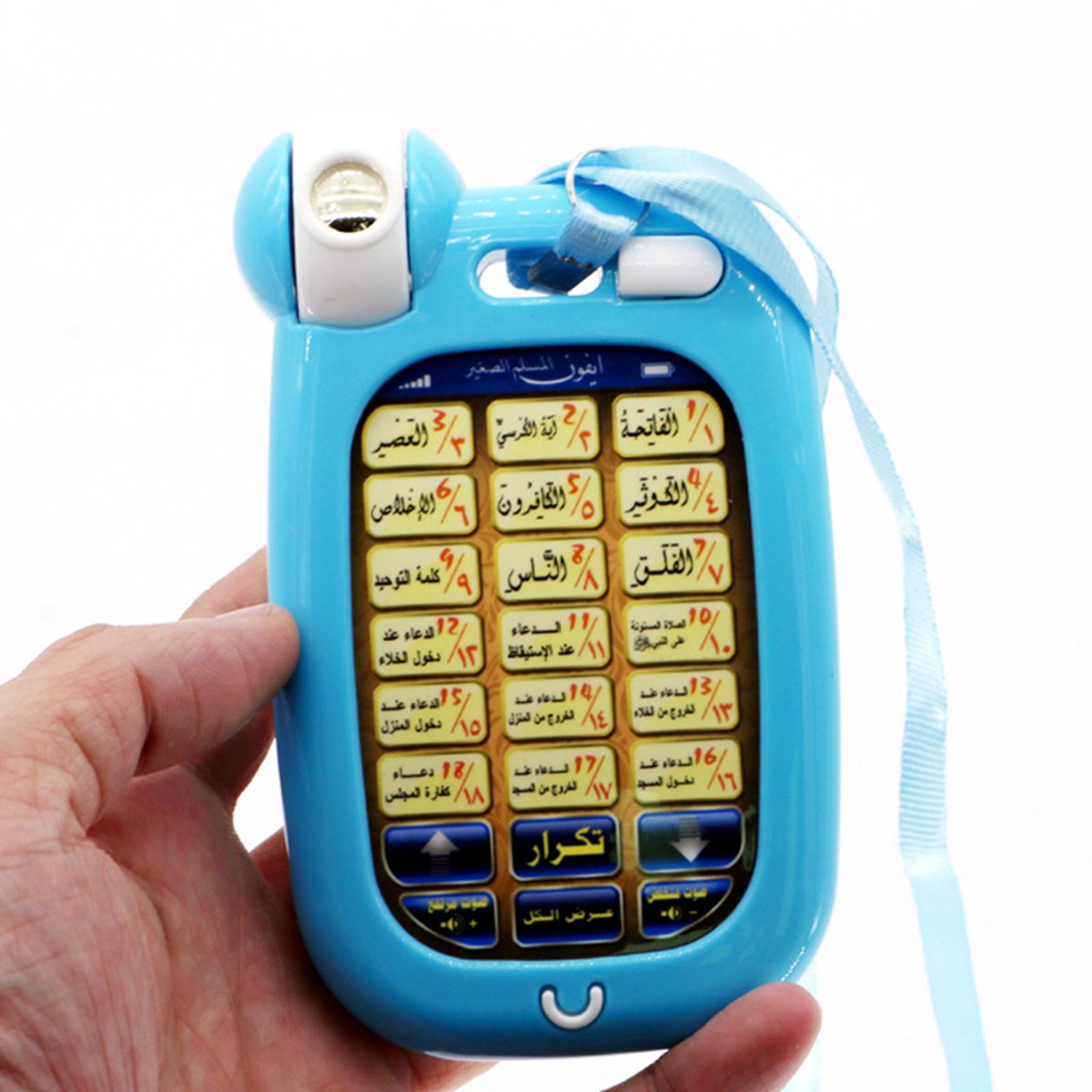 Islamic Phone Toys Children Ed - Kids Free Quran Education 评论和价格