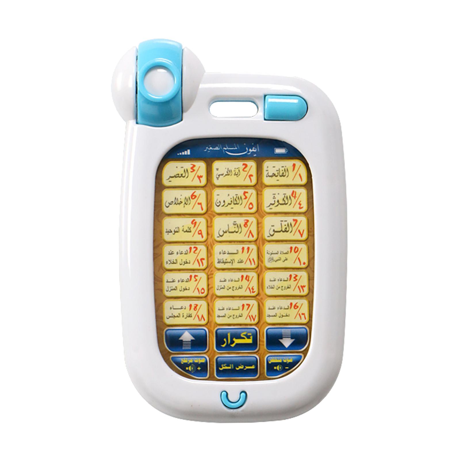 Islamic Phone Toys Children Ed - Kids Free Quran Education 评论和价格