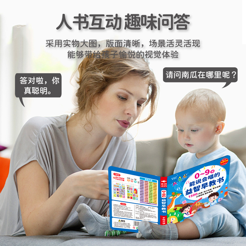 Touch & Read Early Education S - Kids Education Content 评论和价格