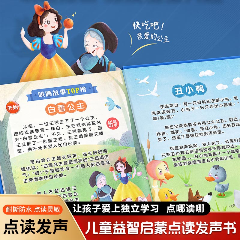 Kids Early Education Talking S - Kids Education Content 评论和价格