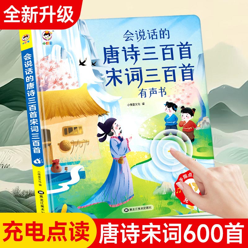 Kids Early Education Talking S - Kids Education Content 评论和价格
