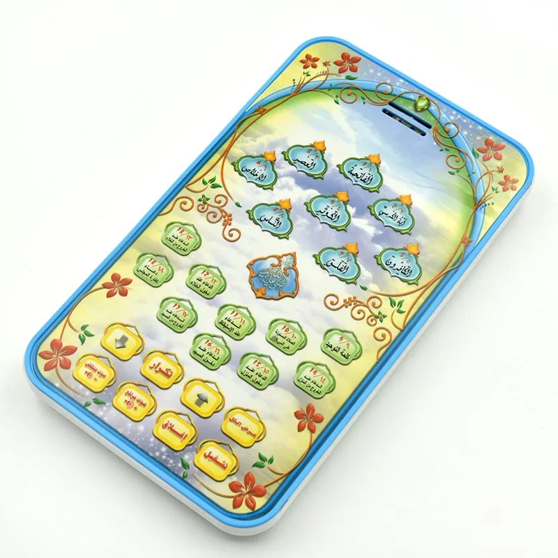 Islamic Quran Learning Tablet  - Kids Free Quran Education 评论和价格