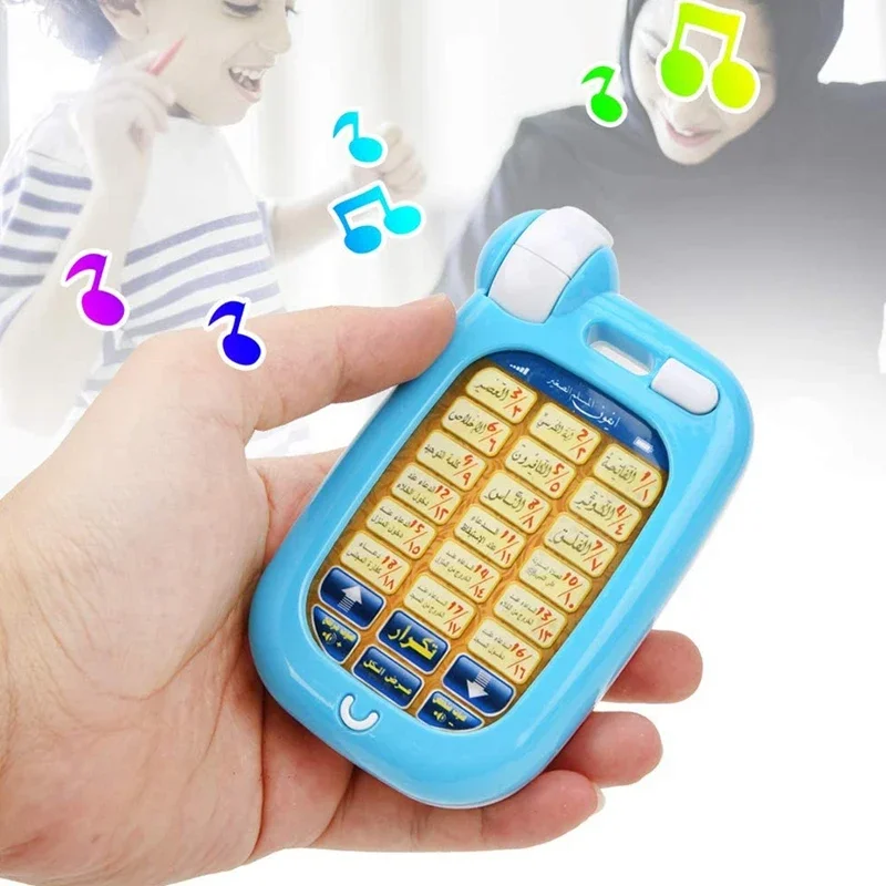 Arabic Quran Educational Toys  - Kids Free Quran Education 评论和价格
