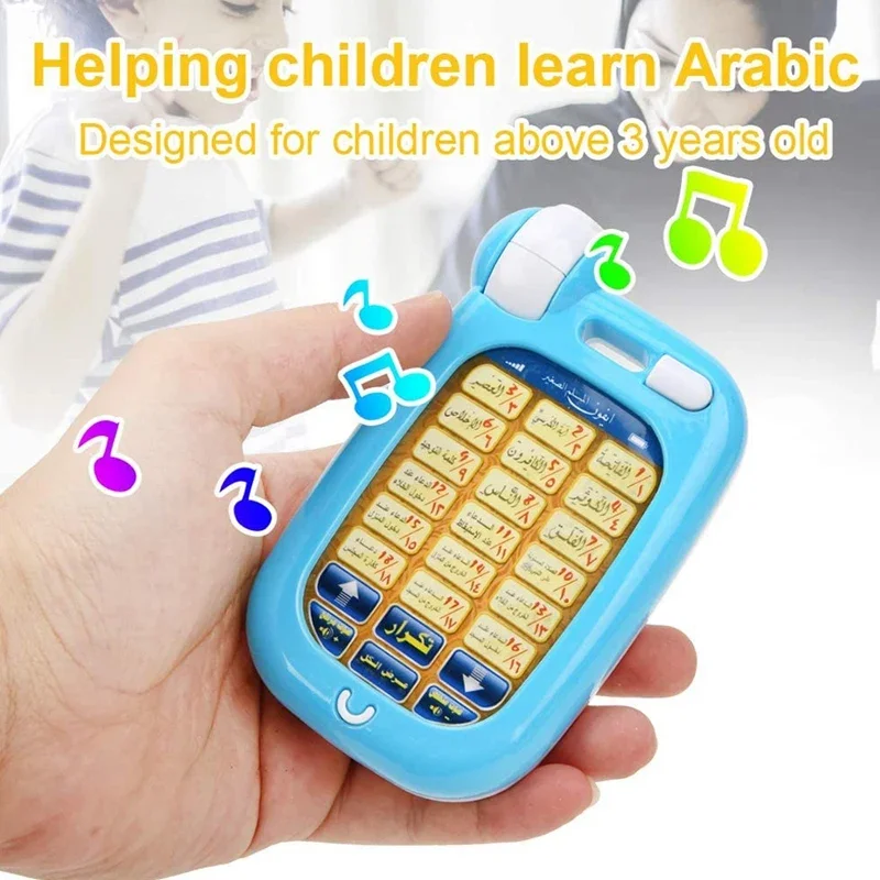 Arabic Quran Educational Toys  - Kids Free Quran Education 评论和价格