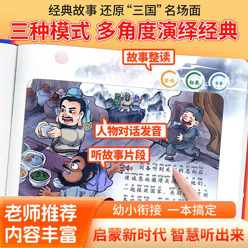 Interesting Encyclopedia Nurse - Kids Education Rhymes 评论和价格