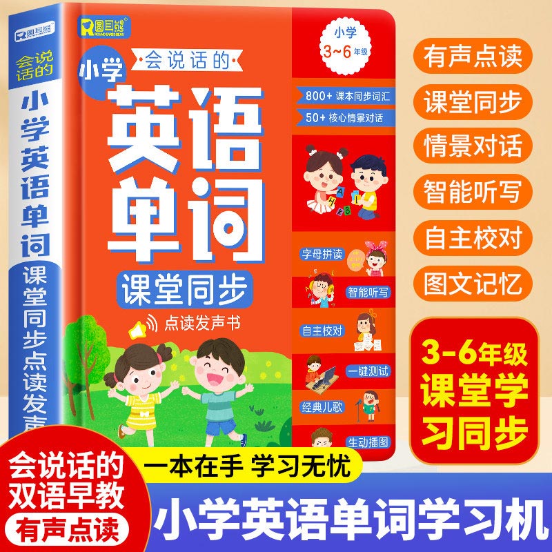 Interesting Encyclopedia Nurse - Kids Education Rhymes 评论和价格