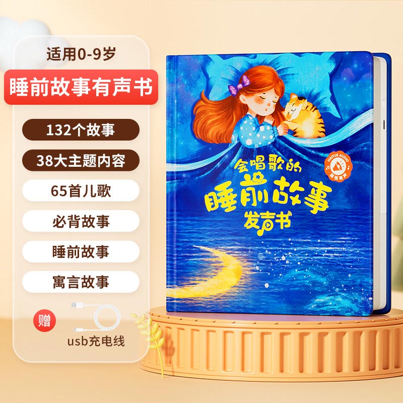 Interesting Encyclopedia Nurse - Kids Education Rhymes 评论和价格