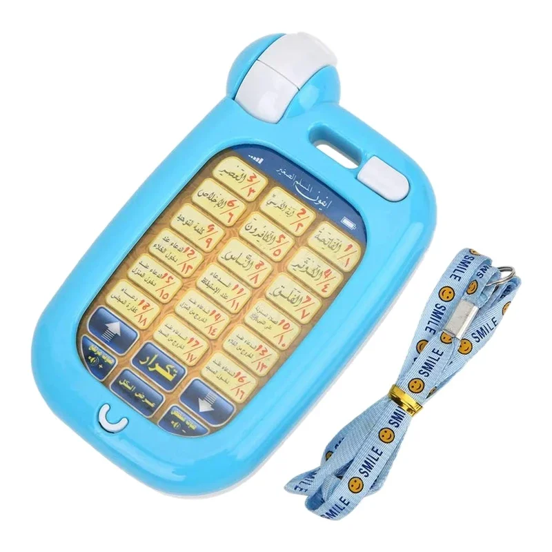 Arabic Quran Educational Toys  - Kids Free Quran Education 评论和价格