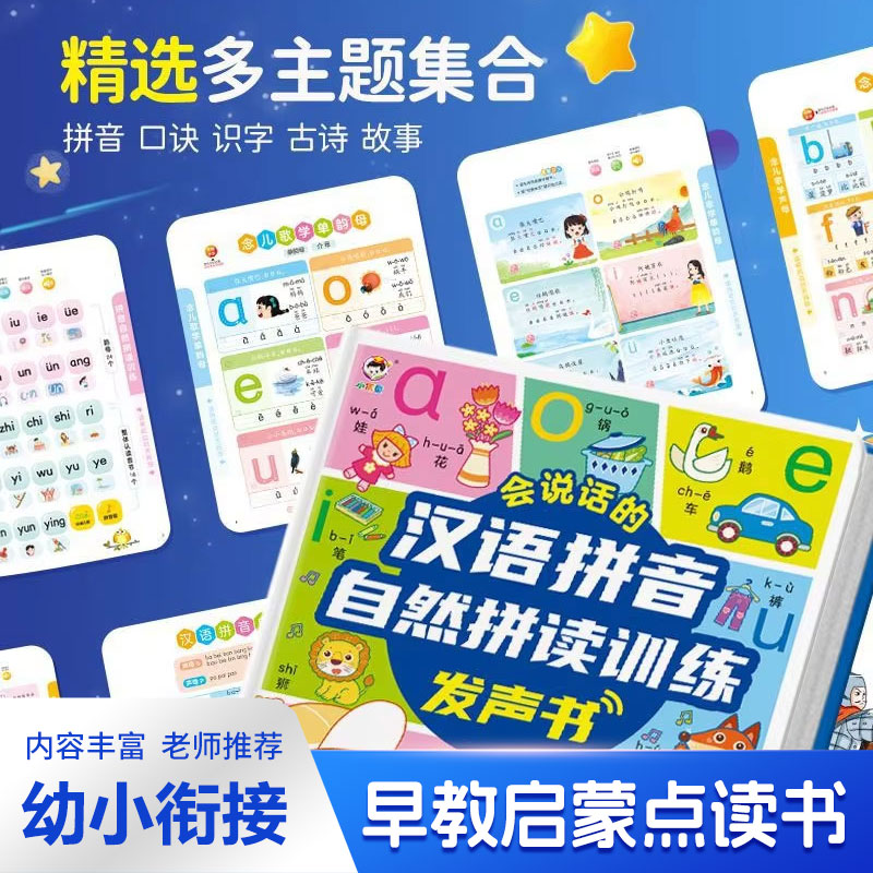 Guangfu Cantonese Nursery Rhym - Kids Education Rhymes 评论和价格