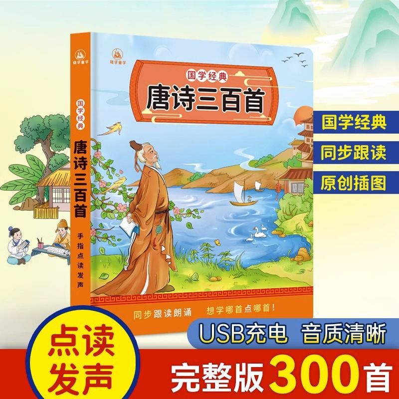 Guangfu Cantonese Nursery Rhym - Kids Education Rhymes 评论和价格