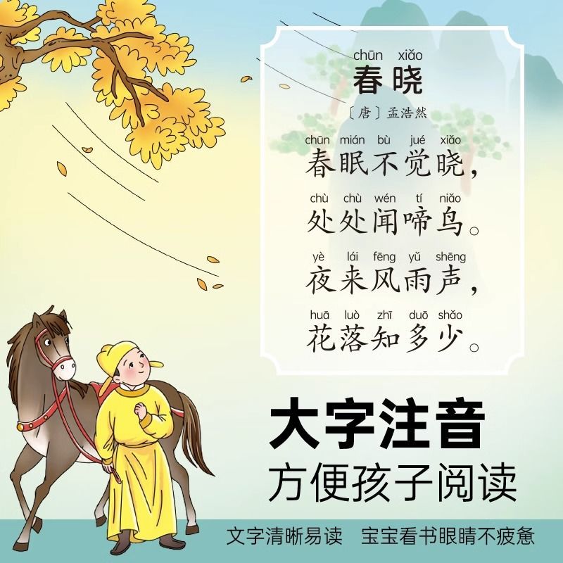 Guangfu Cantonese Nursery Rhym - Kids Education Rhymes 评论和价格