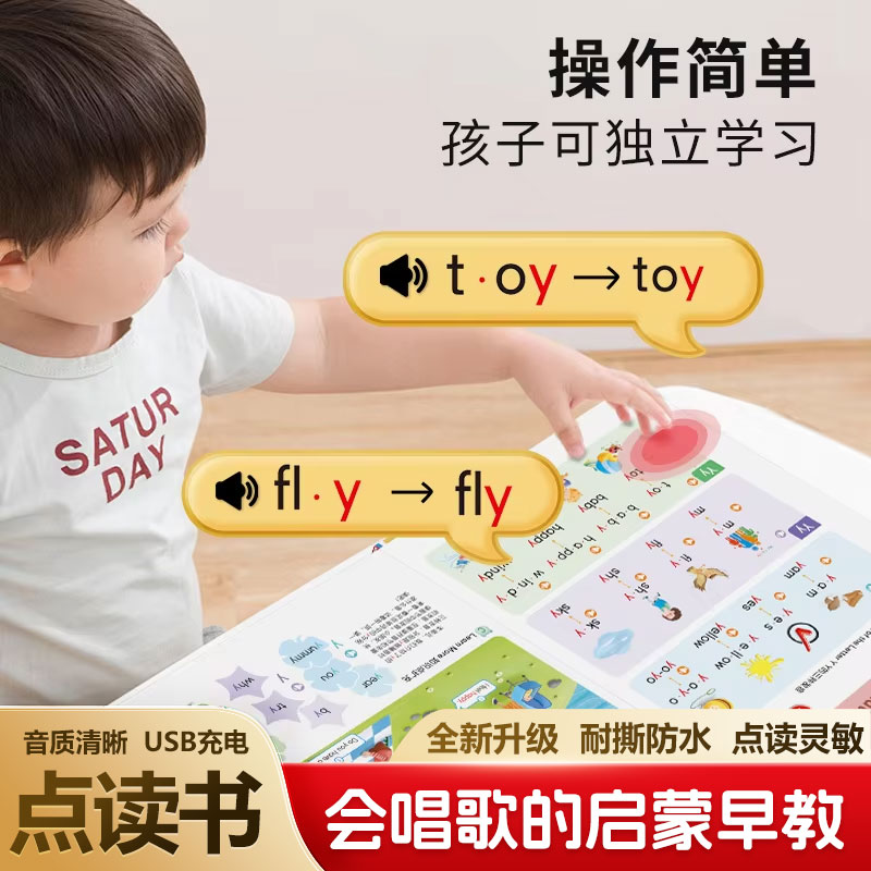 Kids Touch Read Educational So - Kids Education Content 评论和价格