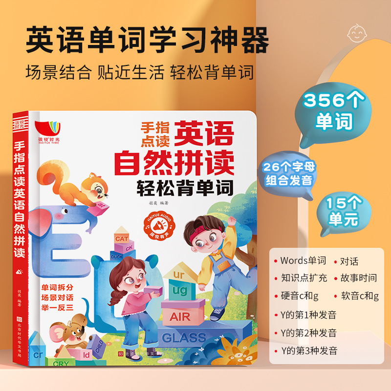 Kids Touch Read Educational So - Kids Education Content 评论和价格