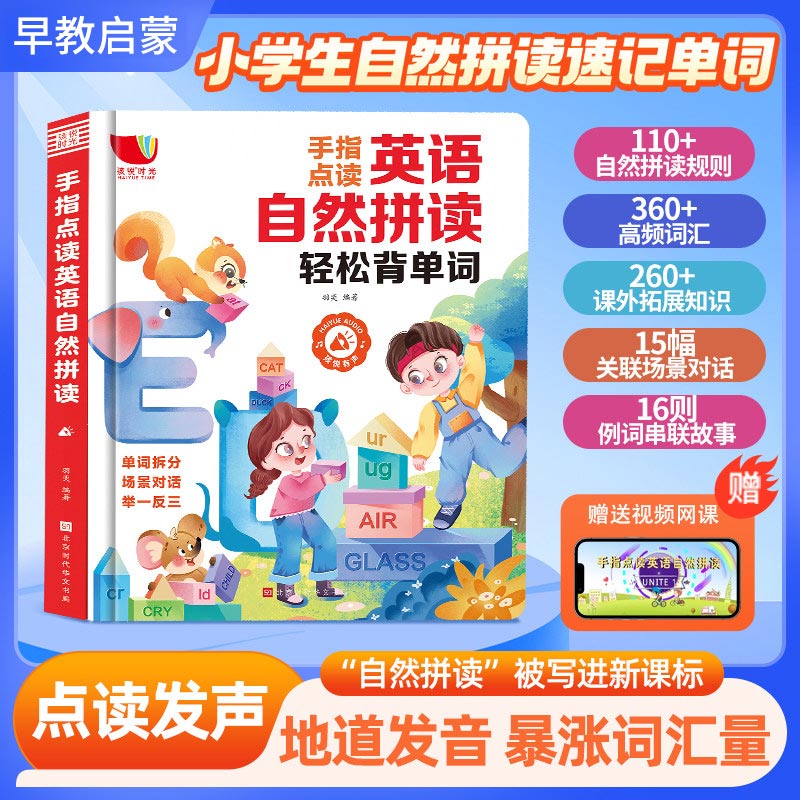 Finger Touch Early Education S - Kids Education Content 评论和价格