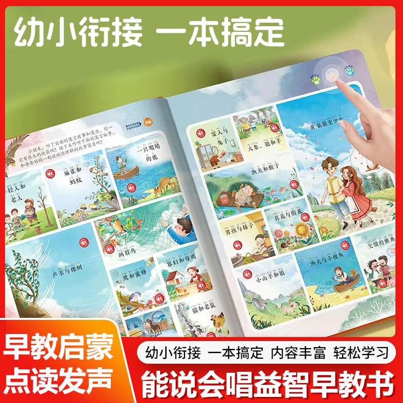 Finger Touch Early Education S - Kids Education Content 评论和价格