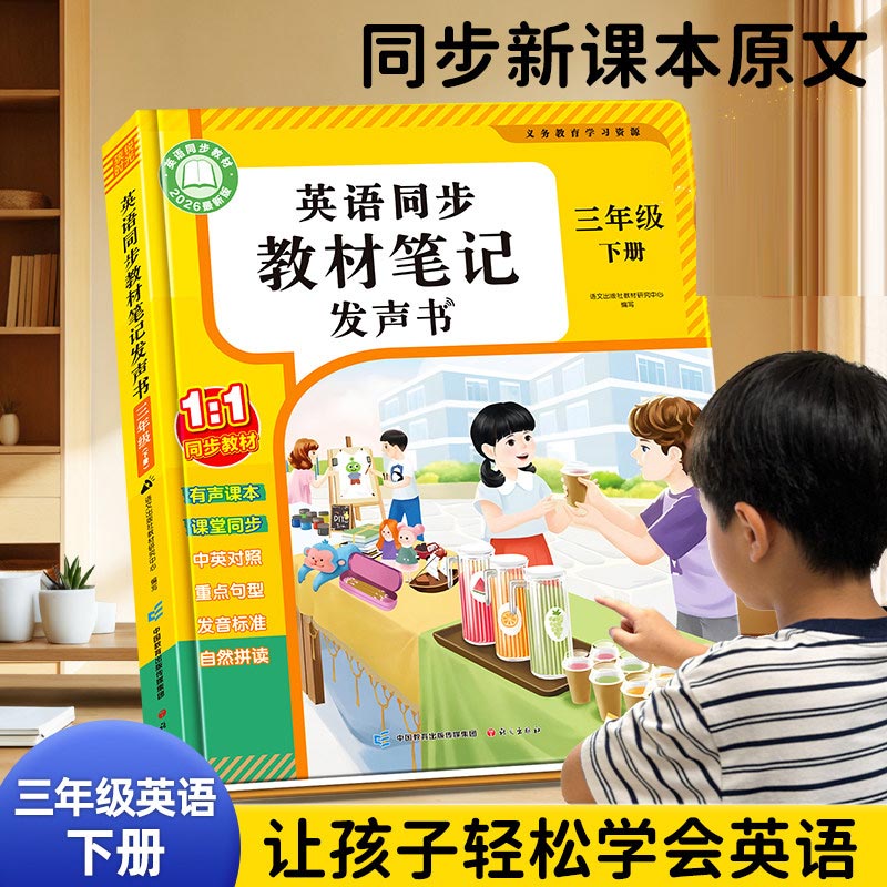 Kids Early Education Cantonese - Kids Education Rhymes 评论和价格