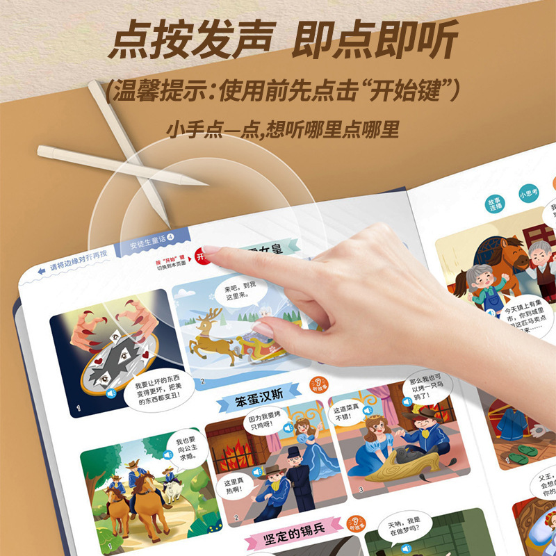 Kids Early Education Cantonese - Kids Education Rhymes 评论和价格