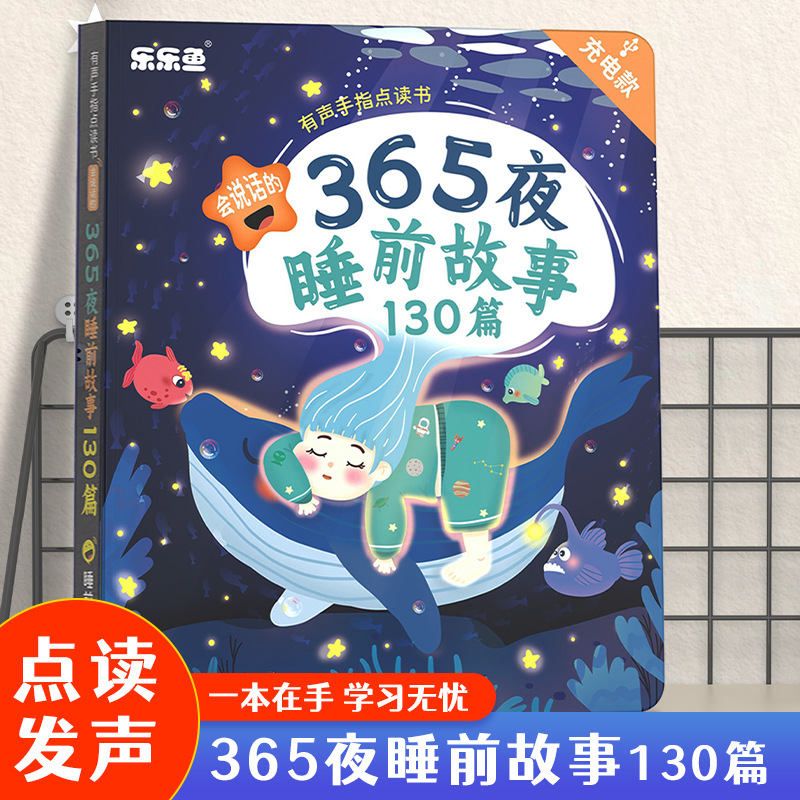 Kids Early Education Cantonese - Kids Education Rhymes 评论和价格