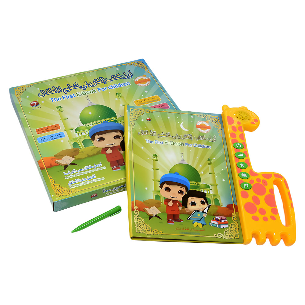 New Muslim Islamic Quran Learn - Kids Free Quran Education 评论和价格