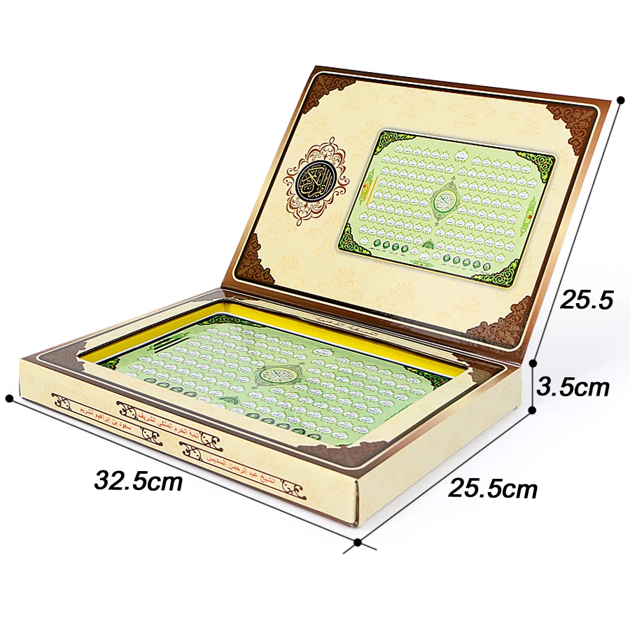 Full AL-Quran 118 Electronic L - Kids Free Quran Education 评论和价格