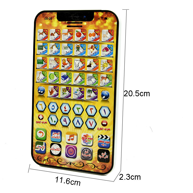 Multi-Function Kids Learning P - Kids Free Quran Education 评论和价格